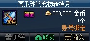 第2季活动攻略