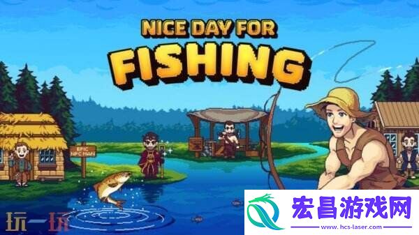 钓鱼冒险RPGNiceDay