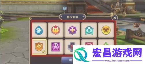 公会创建方法
