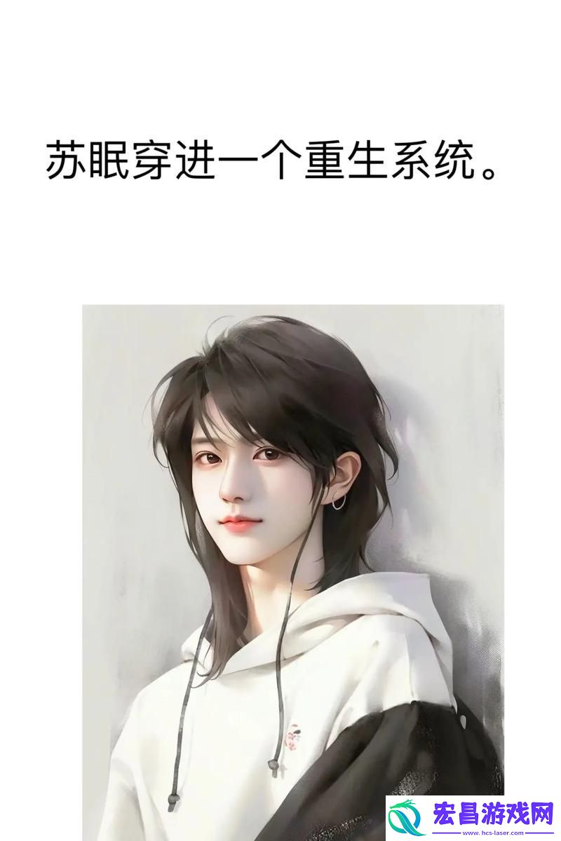 快穿攻略高冷男神1v1