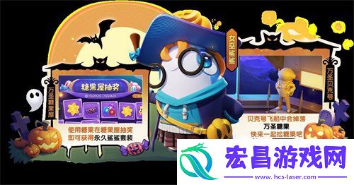 全新英雄来袭！