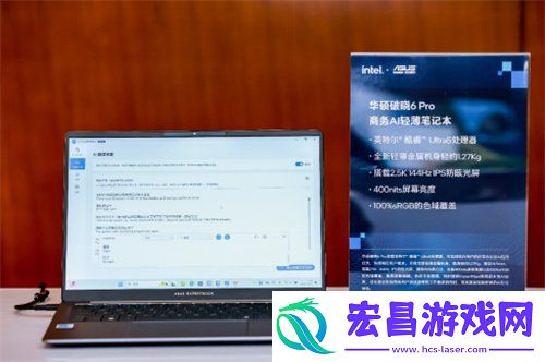 PC“加菜”了-双十一最值得关注的10款酷睿Ultra-200V-AI-PC