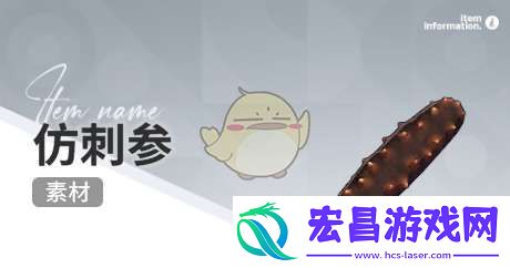 开放空间赶海物什么时间出现
