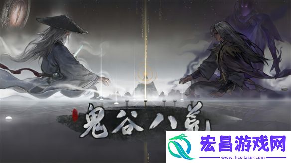 鬼谷八荒星主仙祠任务攻略
