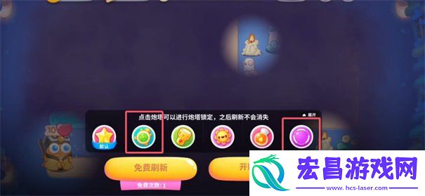 万圣奇妙夜第14关通关方法