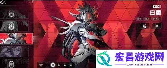 初始角色选择攻略