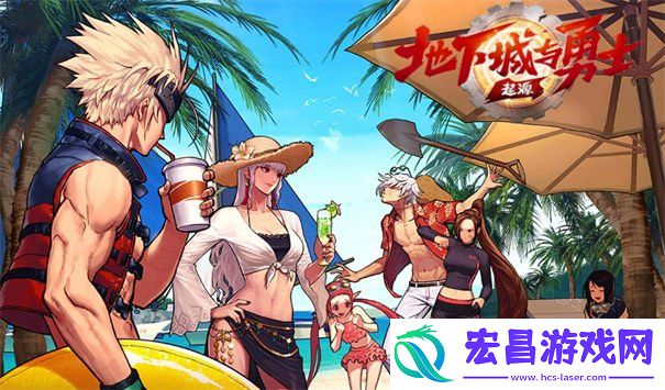 第2季活动攻略