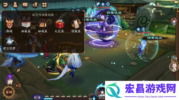 全新战斗内快捷功能使用方法
