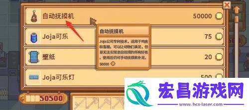 自动抚摸机获得方法