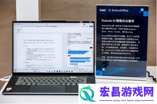 PC“加菜”了-双十一最值得关注的10款酷睿Ultra-200V-AI-PC