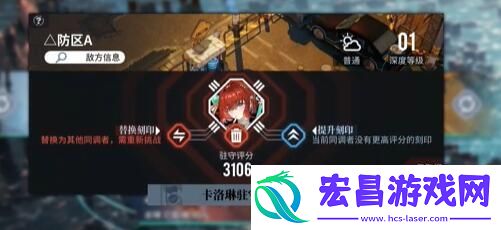 联合训练场怎么玩