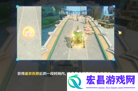 花车摇曳第三天攻略