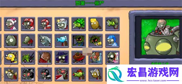 2.6版本新增僵尸介绍