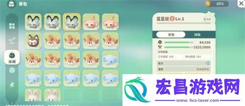特殊米姆具体位置一览