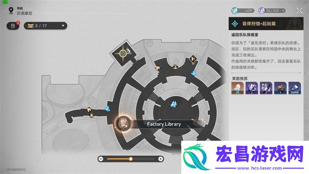 音律狩猎忍法帖全成就达成攻略