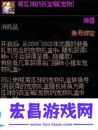 第2季活动攻略