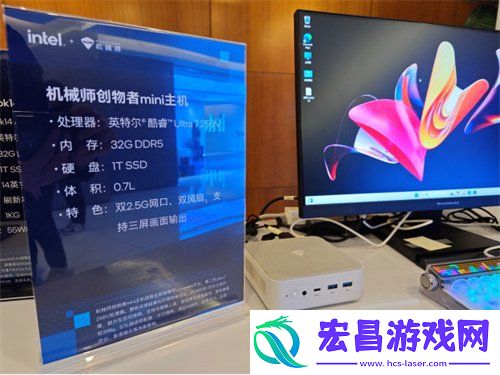 PC“加菜”了-双十一最值得关注的10款酷睿Ultra-200V-AI-PC