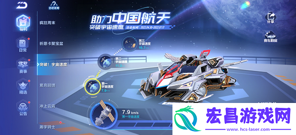 航天燃料获取方法