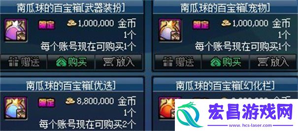 第2季活动攻略
