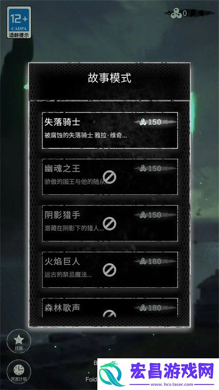强化点刷取攻略