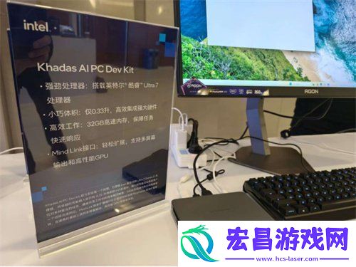 PC“加菜”了-双十一最值得关注的10款酷睿Ultra-200V-AI-PC