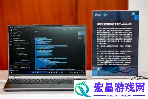 PC“加菜”了-双十一最值得关注的10款酷睿Ultra-200V-AI-PC