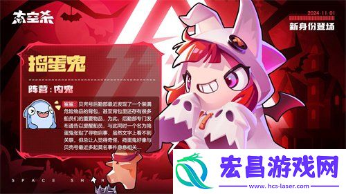 全新英雄来袭！