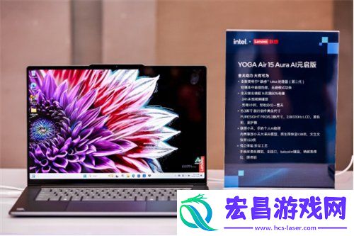 PC“加菜”了-双十一最值得关注的10款酷睿Ultra-200V-AI-PC
