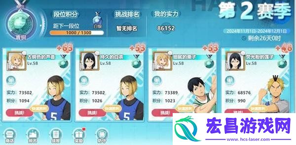 巅峰挑战赛玩法