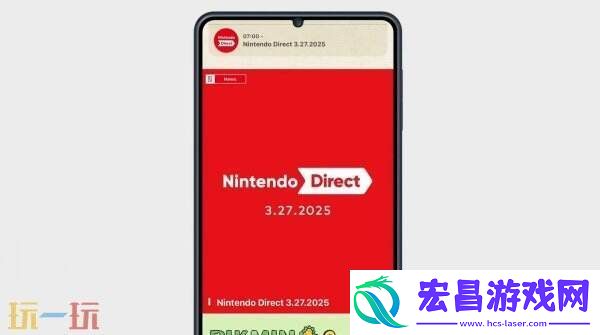任天堂新APPNintendo