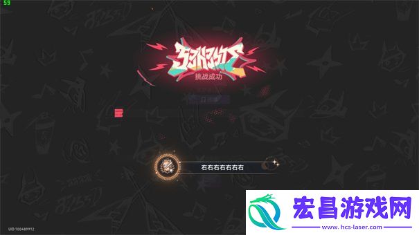 音律狩猎忍法帖全成就达成攻略