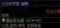 第2季活动攻略