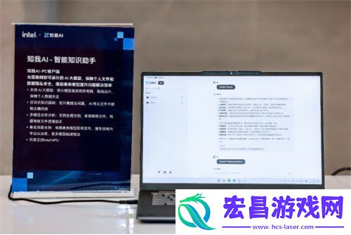 PC“加菜”了-双十一最值得关注的10款酷睿Ultra-200V-AI-PC