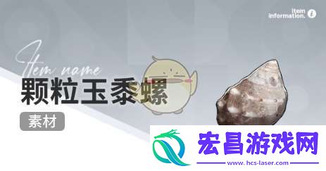 开放空间赶海物什么时间出现