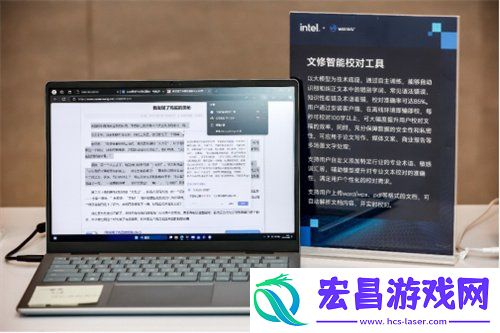 PC“加菜”了-双十一最值得关注的10款酷睿Ultra-200V-AI-PC