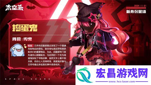 全新英雄来袭！