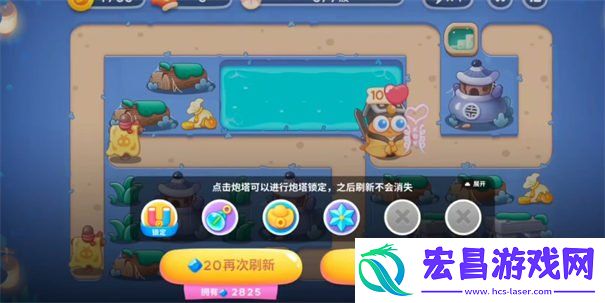 万圣奇妙夜第13关通关方法