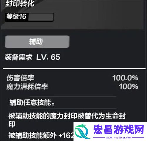 火炬之光