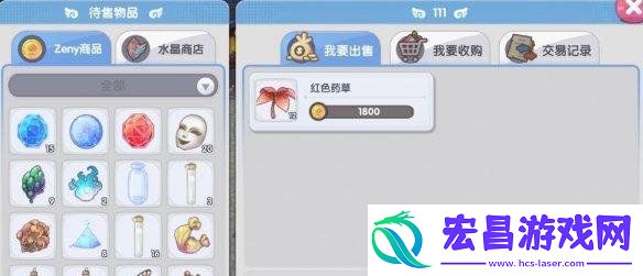 制作方法