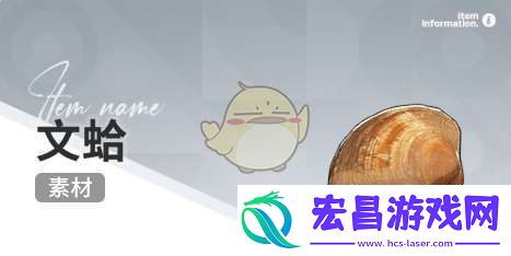 开放空间赶海物什么时间出现