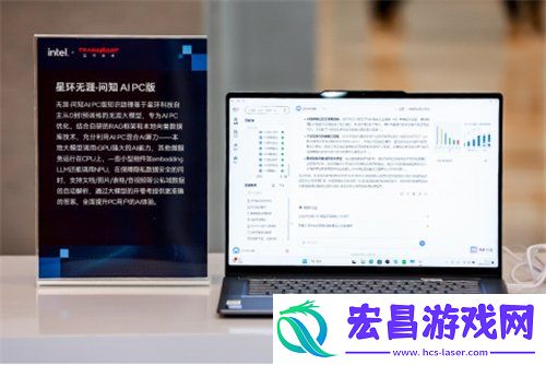 PC“加菜”了-双十一最值得关注的10款酷睿Ultra-200V-AI-PC