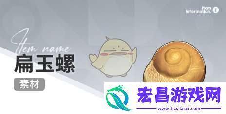 开放空间赶海物什么时间出现