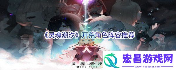 怪物属性解析与战斗策略