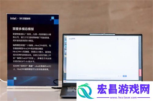PC“加菜”了-双十一最值得关注的10款酷睿Ultra-200V-AI-PC