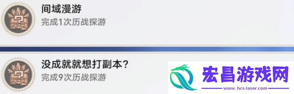 崩坏