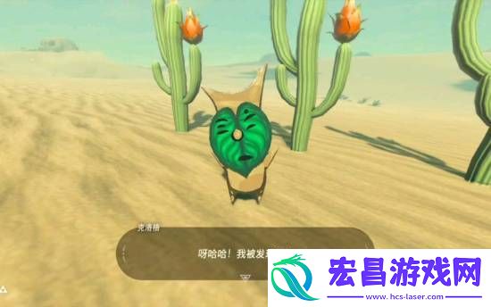 荒野之息被设计师痛批