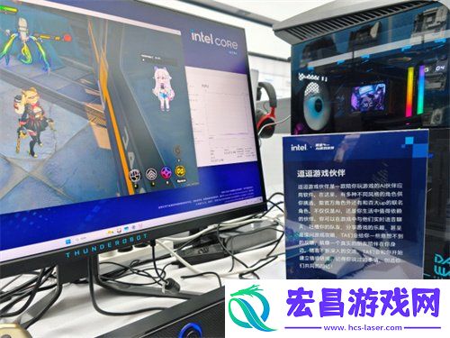 PC“加菜”了-双十一最值得关注的10款酷睿Ultra-200V-AI-PC