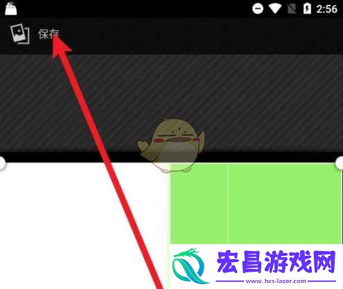 123云盘怎么换头像
