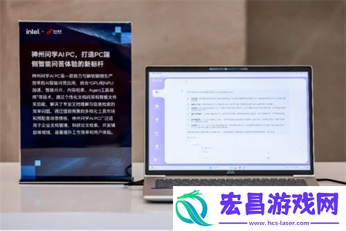 PC“加菜”了-双十一最值得关注的10款酷睿Ultra-200V-AI-PC
