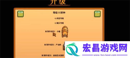 啤酒桶制作方法一览